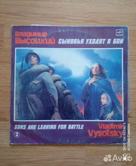 Виниловые пластинки, СССР