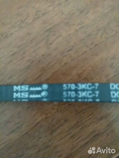 Ремень для миксера