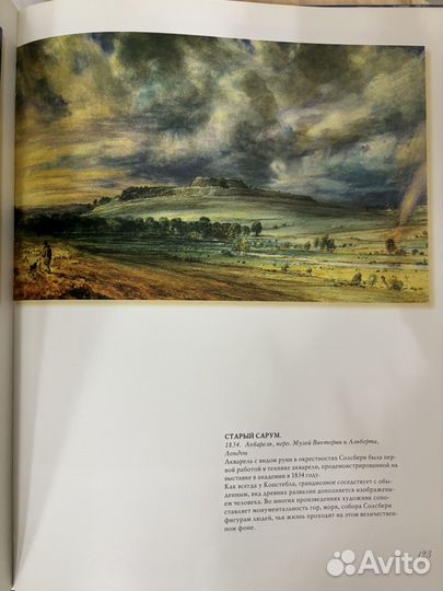Альбомы по искусству