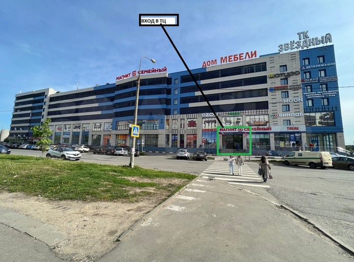 Свободного назначения, 300 м²