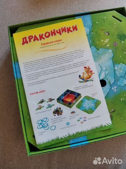 Настольные игры Дракончики