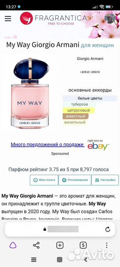 My Way Giorgio Armani