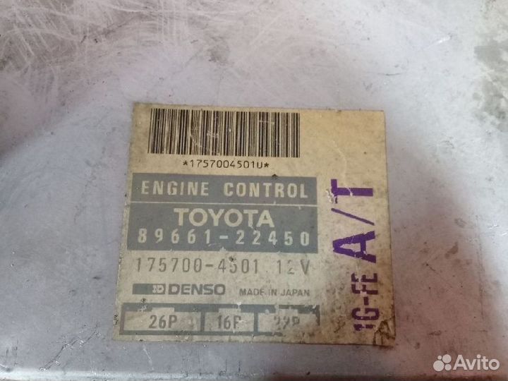 Блок управления двигателем 89661-22450 Toyota Mark