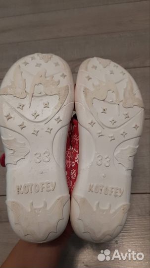 Сандалии для девочки Котофей, 33 размер