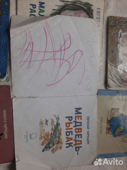 Детские книжки пакетом