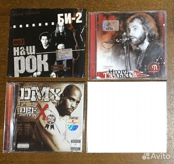 Аудио CD и mp3 диски