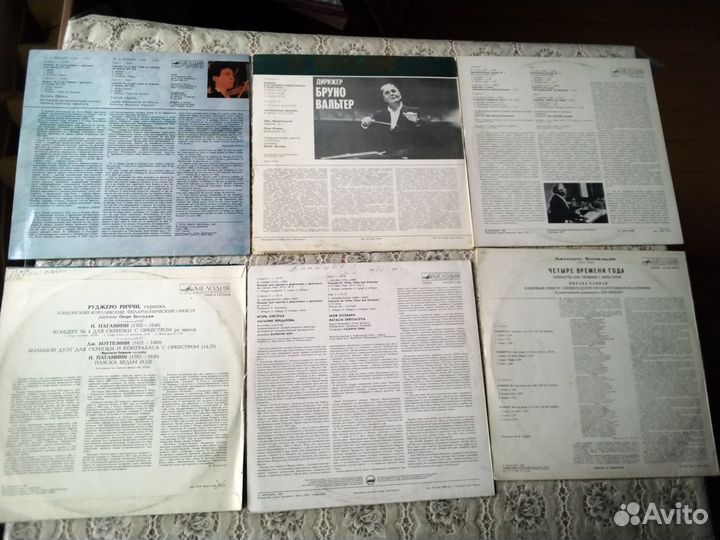 Пластинки СССР. Концерты для скрипки с оркестром