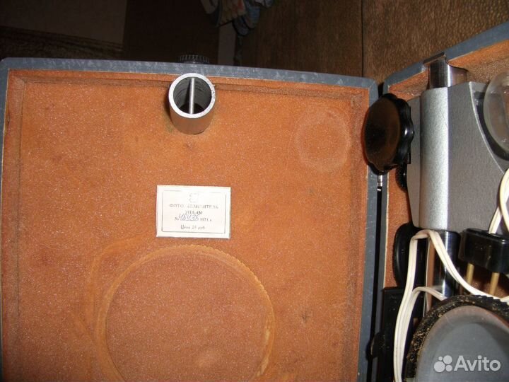 Фотоувеличитель 1971 год