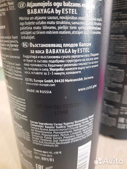 Шампунь для волос профессиональный