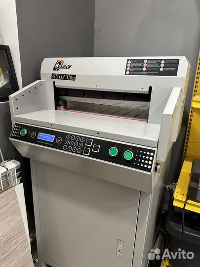 Резак гильотинный