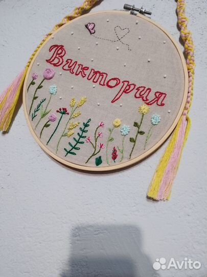 Вышивка именная с цветочками