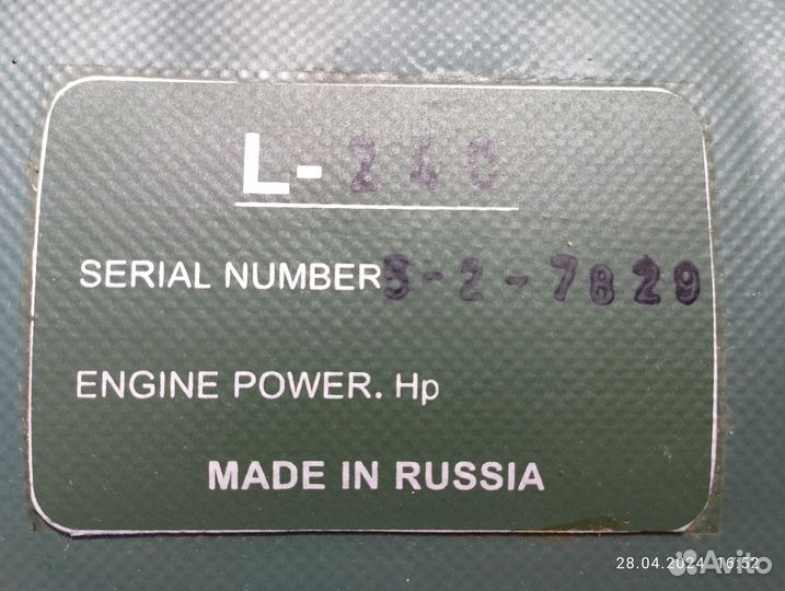 Лодка пвх Легион