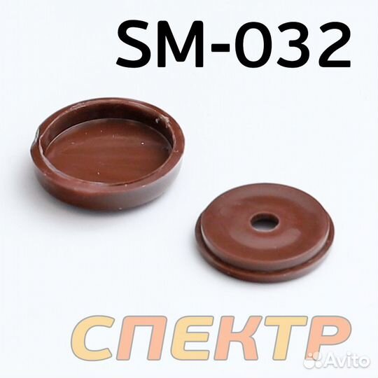 Автокрепеж SM-032 - держатель обшивки под саморез