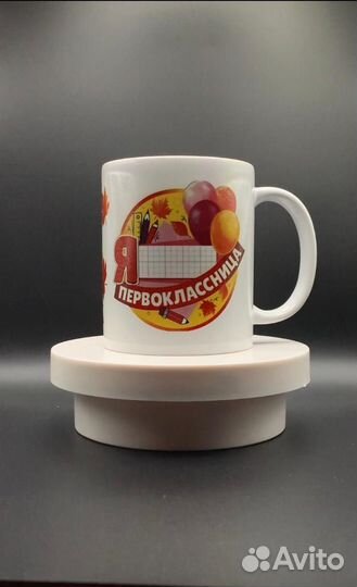 Печать на кружках