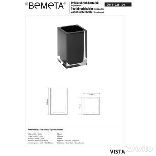 Bemeta 120111026-101 Держатель для зубн