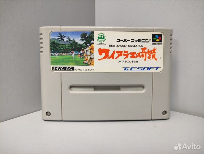 Waialae no Kiseki 3D Golf (Jap) Super Nintendo