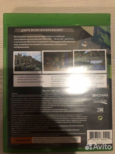 Minecraft для X-Box One