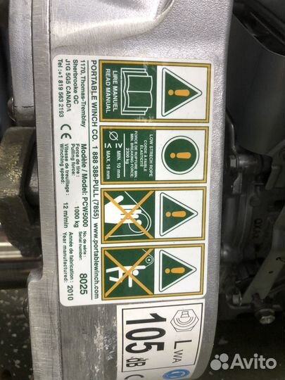 Мотолебедка Portable Winch PCW5000