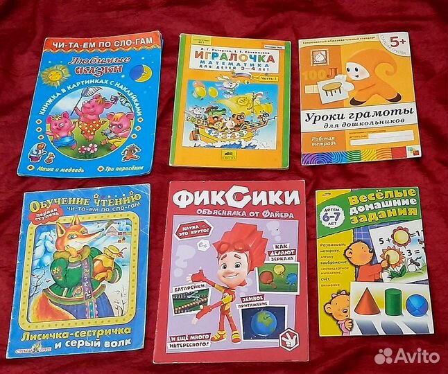 Детские развивающие книги, букварь