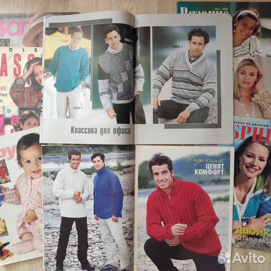 Набор журналов по вязанию