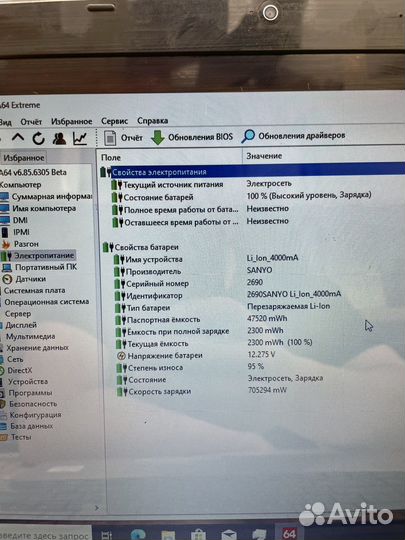 Ноутбук Acer Core i5/8Gb/Nvidia/SSD