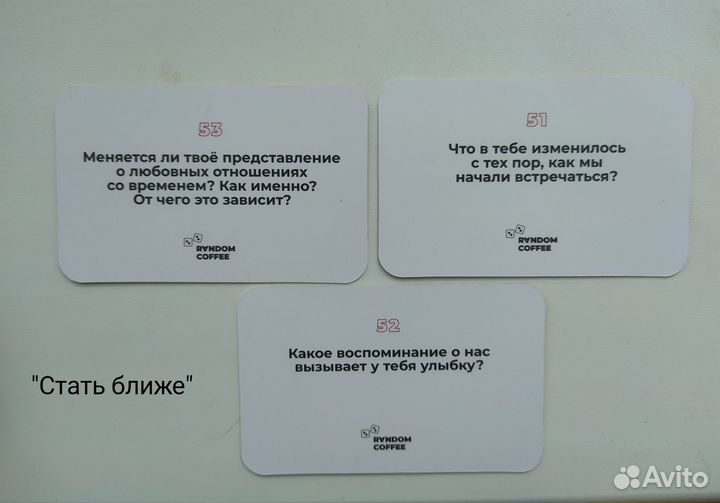 Настольная игра для пар 