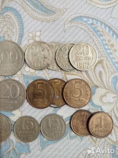 Деньги СССР