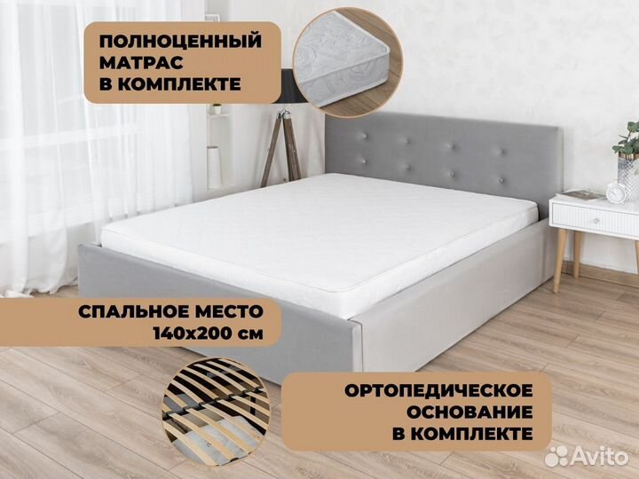 Кровать с матрасом