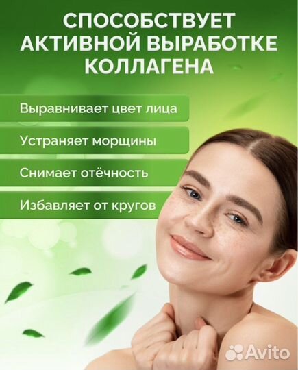 Мезороллер для лица