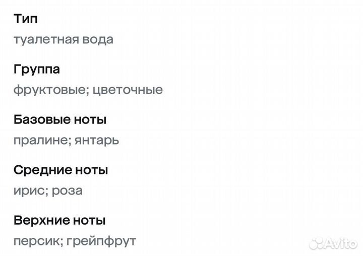 Benetton Туалетная вода Sisterland Red Rose, 50 мл