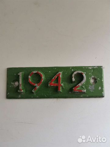 Сувенирная тарелка 