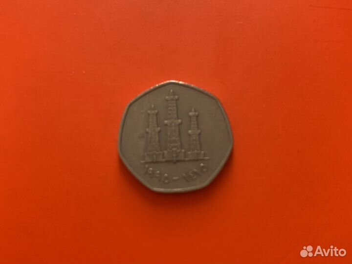 Арабские монеты