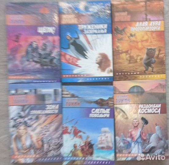 Современные русскоязычные фентизи и фантастика