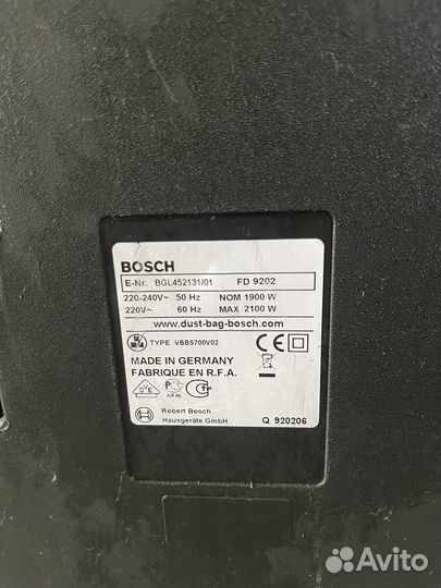 Пылесос Bosch
