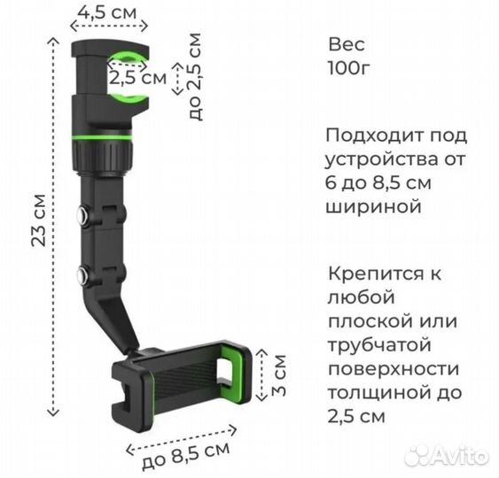 Держатель в авто для смартфона