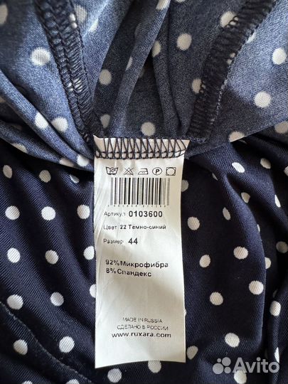 Нарядное платье