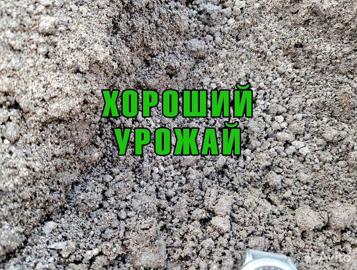 Растительный грунт с доставкой