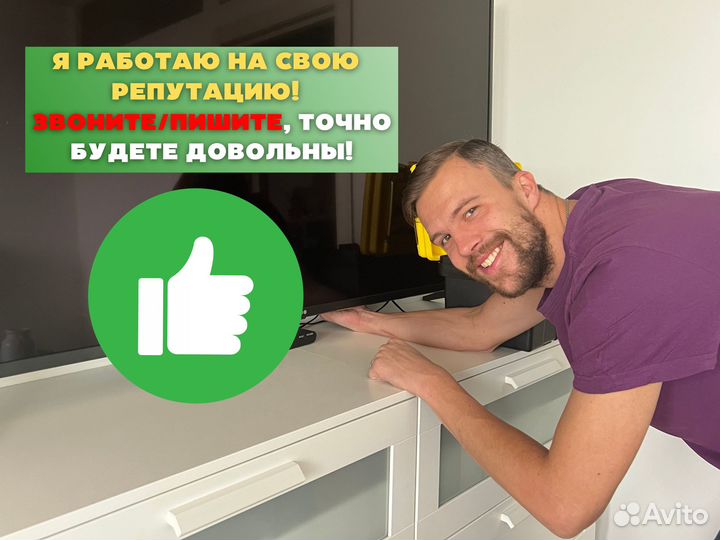 Ремонт телевизоров