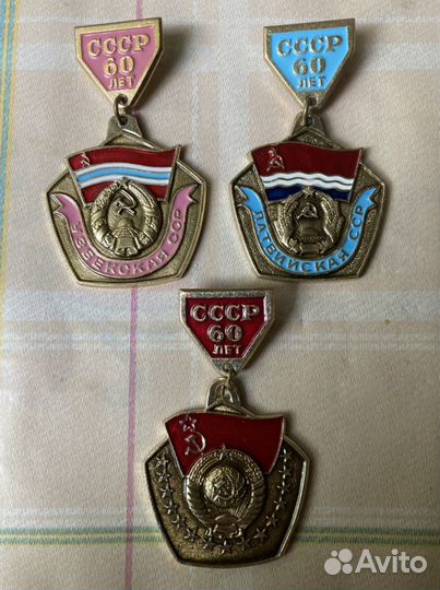 Значки СССР