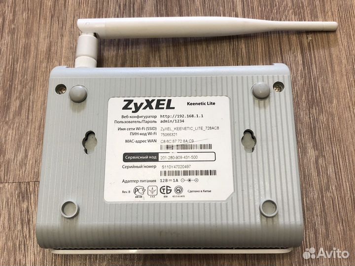 Роутер zyxel Keenetic Lite