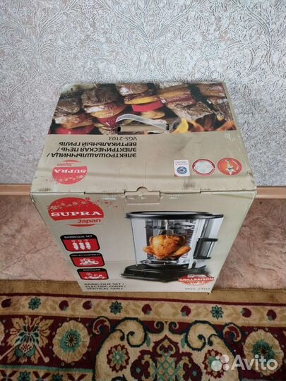 Электрошашлычница бу