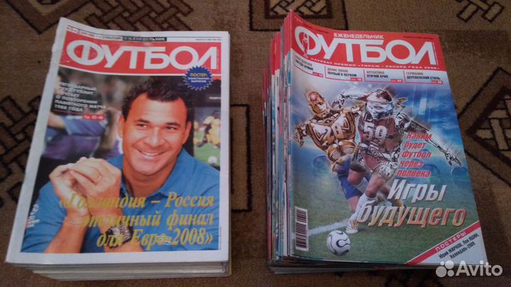 Еженедельник 