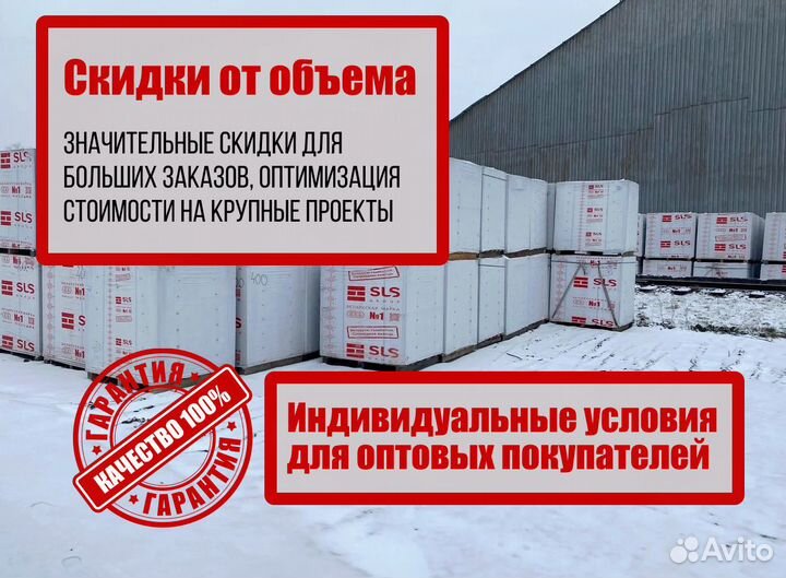 Газоблок блок с доставкой от 70 м3