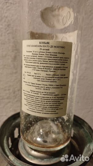 Бутылки из под напитков