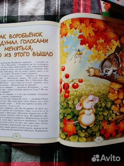 Детская книга