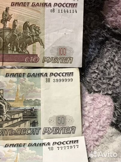 Купюры с красивыми номерами