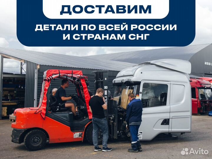 Крышка к блоку цилиндров под ролик D11 D12 scania