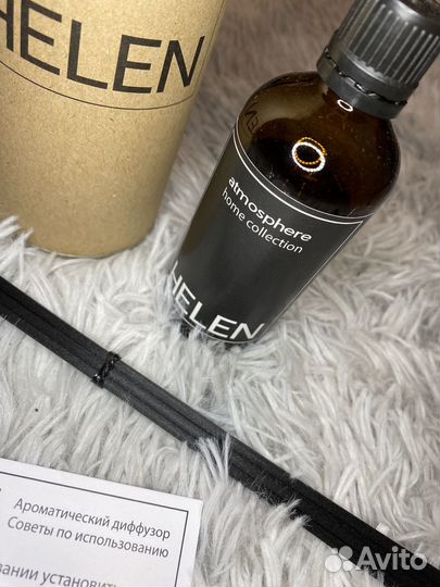 Диффузор для дома новый