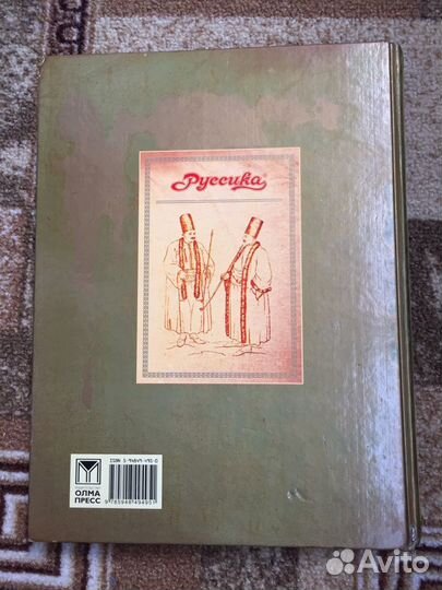 Мировая история Новое время 19 век