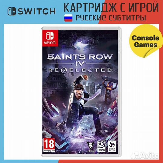 Saints Row 4 Re-Elected (Switch) Новый